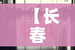 一分钟介绍使用“微信群金花房卡在哪里弄”轻松获取房卡全渠道