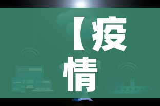 一分钟实测分享“微信链接斗牛房卡哪里有卖”详细房卡教程 一分钟实测分享“微信链接斗牛房卡哪里有卖”详细房卡教程
