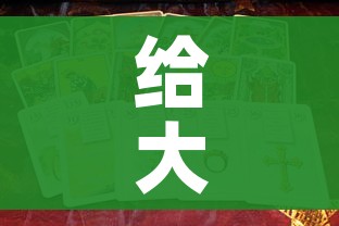 房卡全攻略“微信金花群房卡哪里买”详细房卡教程 房卡全攻略“微信金花群房卡哪里买”详细房卡教程