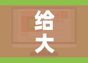 房卡必备教程“微信牛牛房卡链接”链接房卡在哪里获取 房卡必备教程“微信牛牛房卡链接”链接房卡在哪里获取