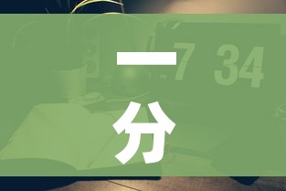 一分钟实测分享“微信炸 金花房间创建流程详解”链接房卡在哪里获取