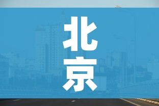 科普一下“在哪里能买炸 金花房卡”详细房卡教程 科普一下“在哪里能买炸 金花房卡”详细房卡教程