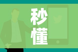 秒懂百科“微信玩金花房间卡”房卡获取方式