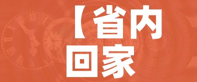 秒懂百科“新二号大厅牛牛房卡”详细房卡教程