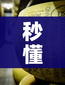 秒懂教程“微信牛牛链接金花房卡”详细房卡教程