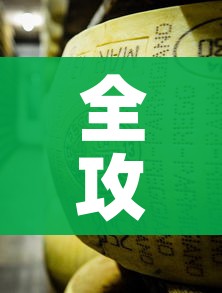 全攻略普及“微信牛牛链接金花房卡”购买房卡介绍