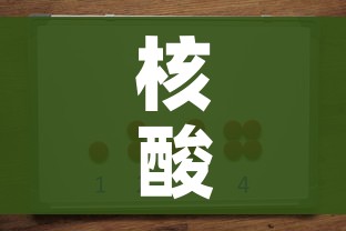 玩家攻略“随意玩大厅在哪里购买房卡”轻松获取房卡全渠道 玩家攻略“随意玩大厅在哪里购买房卡”轻松获取房卡全渠道