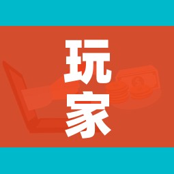 玩家攻略“微信链接金花房卡”房卡怎么购买