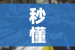 秒懂教程“微信链接牛牛房卡怎么购买”获取房卡教程-哔哩哔哩
