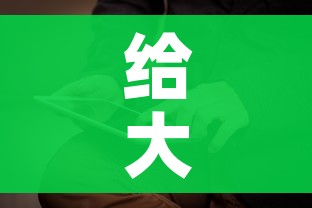 给大家讲解“新神兽大厅怎么买房卡”房卡获取方式