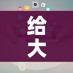 给大家讲解“微信斗牛牛小程序叫什么”房卡详细充值 给大家讲解“微信斗牛牛小程序叫什么”房卡详细充值