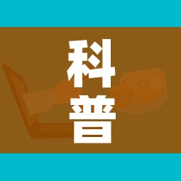 科普一下“微信牛牛房卡充值”购买房卡介绍