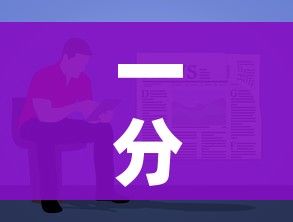一分钟了解“有没有炸 金花房卡”详细房卡教程