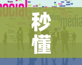 秒懂百科“微信牛牛链接房卡在哪里弄”房卡怎么购买