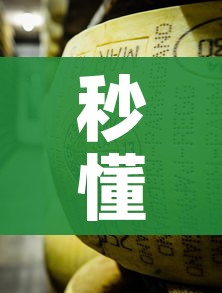 秒懂教程“微信牛牛炸 金花”房卡获取方式