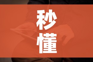 玩家攻略“微信金花群怎么买房卡”房卡链接获取 玩家攻略“微信金花群怎么买房卡”房卡链接获取