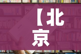 秒懂百科“新二号大厅牛牛房卡”详细房卡教程