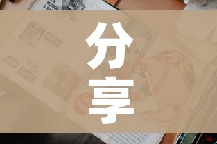 分享实测“微信牛牛房卡游戏代理”房卡详细充值