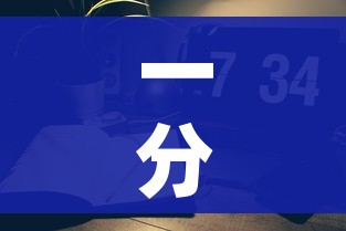 一分钟实测分享“微信炸 金花房间创建房间步骤详解”详细房卡使用教程