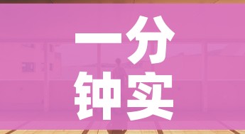 玩家攻略“微信炸 金花链接怎样弄”房卡链接获取