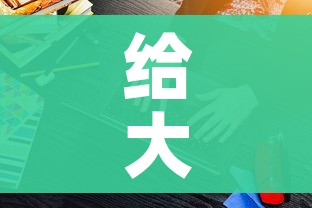 一分钟实测分享“微信金花房卡跟谁买”详细房卡怎么购买教程
