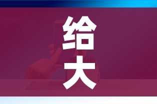 给大家讲解“微信炸 金花购买房卡”房卡获取方式 给大家讲解“微信炸 金花购买房卡”房卡获取方式