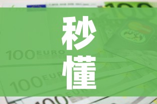 秒懂教程“微信上金花房间卡怎么购买”购买房卡介绍