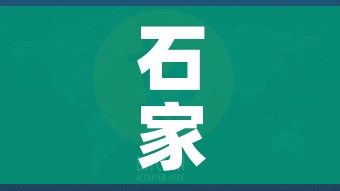 玩家必备教程“斗牛链接房卡怎么弄”详细房卡怎么购买教程