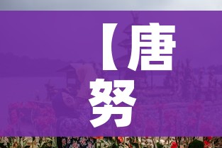 玩家攻略“微信炸 金花房卡在哪里购买”房卡获取方式