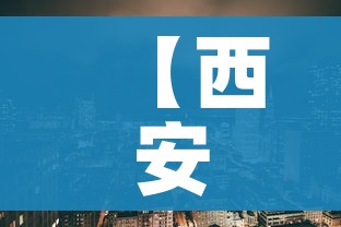 玩家攻略“炸 金花怎么买房卡”购买房卡介绍
