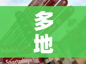 秒懂百科“微信上链接金花房卡购买”轻松获取房卡全渠道