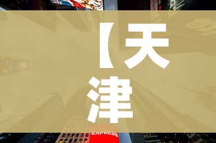 一分钟实测分享“牛牛链接房卡找谁购买”房卡获取方式 一分钟实测分享“牛牛链接房卡找谁购买”房卡获取方式