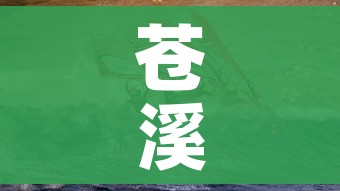 玩家攻略“微信链接炸 金花房卡怎么买”房卡怎么购买 玩家攻略“微信链接炸 金花房卡怎么买”房卡怎么购买