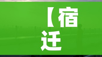 秒懂百科“炸 金花房卡在哪有怎么购买”房卡详细充值 秒懂百科“炸 金花房卡在哪有怎么购买”房卡详细充值