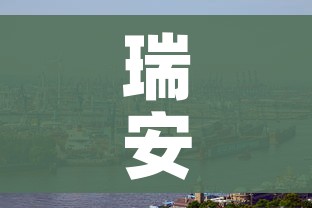 玩家必备教程“微信炸 金花正版房卡”详细房卡教程