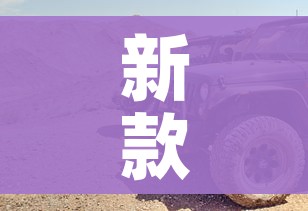一分钟了解“微信斗牛链接房卡购买”详细房卡怎么购买教程 一分钟了解“微信斗牛链接房卡购买”详细房卡怎么购买教程
