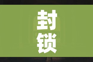 全攻略普及“微信牛牛金花房卡链接”详细房卡使用教程 全攻略普及“微信牛牛金花房卡链接”详细房卡使用教程