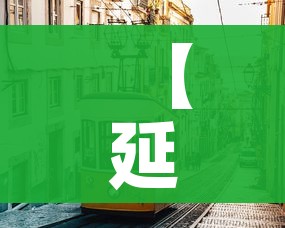 玩家必备教程“微信链接”房卡链接获取