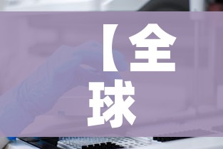 玩家攻略“微信链接金花房卡”房卡使用教程