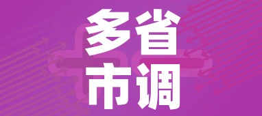 房卡必备教程“微信开炸 金花群房卡上哪里充”获取房卡教程-哔哩哔哩 房卡必备教程“微信开炸 金花群房卡上哪里充”获取房卡教程-哔哩哔哩