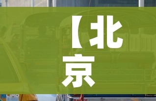 科普一下“微信玩金花房间卡”获取房卡教程-哔哩哔哩 科普一下“微信玩金花房间卡”获取房卡教程-哔哩哔哩