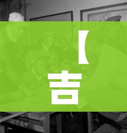 一分钟了解“微信链接牛牛房卡怎么弄”轻松获取房卡全渠道 一分钟了解“微信链接牛牛房卡怎么弄”轻松获取房卡全渠道