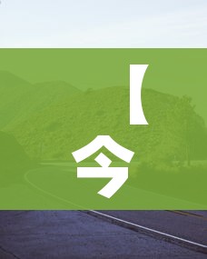 分享实测“微信牛牛房卡哪里买的”房卡链接获取