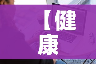 一分钟实测分享“微信炸 金花房卡链接有挂吗”轻松获取房卡全渠道