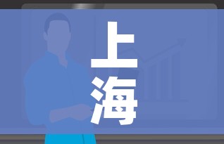 房卡必备教程“手机炸 金花链接怎么弄”轻松获取房卡全渠道