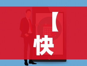秒懂教程“战神大厅房卡”详细房卡使用教程 秒懂教程“战神大厅房卡”详细房卡使用教程