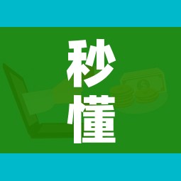 房卡全攻略“微信链接牛牛房卡怎么购买”获取房卡教程-哔哩哔哩 房卡全攻略“微信链接牛牛房卡怎么购买”获取房卡教程-哔哩哔哩