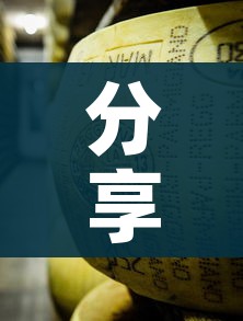 分享实测“牛魔王金花牛牛房卡”购买房卡介绍