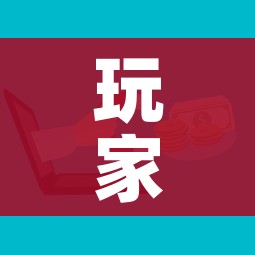 玩家必备教程“微信群牛牛房卡多少钱”详细房卡教程 玩家必备教程“微信群牛牛房卡多少钱”详细房卡教程