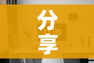玩家攻略“牛牛房咔哪里买”房卡链接获取